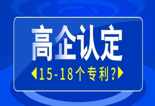高企专利可以购买吗