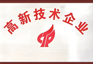 买专利,助力企业申报高企，高企申报对专利的要求