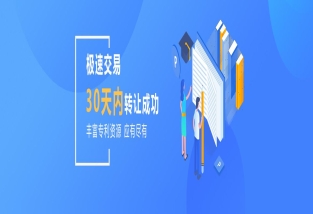 专利可以购买吗？多少钱？