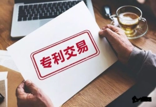 购买专利需要注意的事项有哪些?