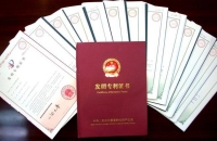 买专利真的靠谱吗？专利交易的风险和注意事项