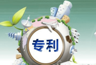 深入探索：购买专利做技术储备