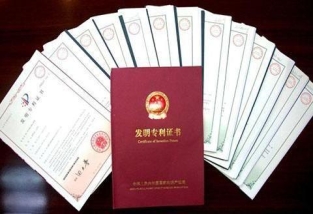 买化工专利