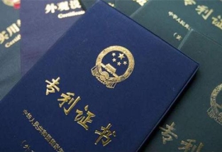 买的专利权