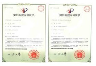 专利买一个多少钱?