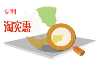 专利买卖：如何选择合适的专利？