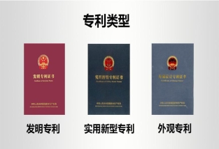 专利交易的方式有哪些？
