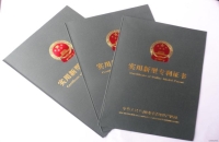 购买专利时需要注意哪些问题呢？