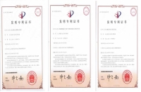 公司可以购买专利吗