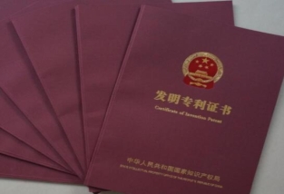 现在购买一个专利多少钱？