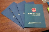 专利购买与购买平台推荐