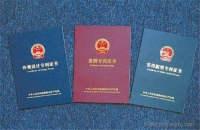 申请专利和购买专利，哪种选择才划算？