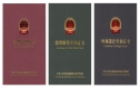 专利可以购买吗?