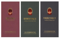 专利可以购买吗?