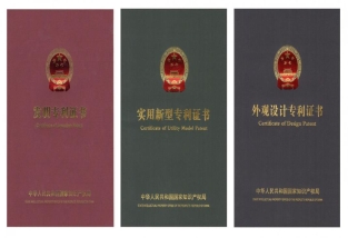 专利可以购买吗?
