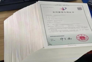 买1个专利