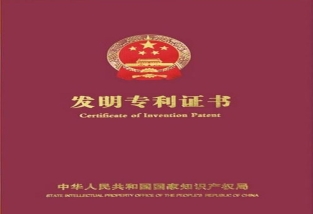 发明专利和实用新型专利区别是什么?