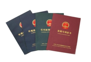 企业购买专利的优势和注意事项