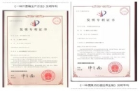 专利买卖到哪里