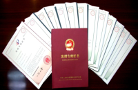 个人专利如何转让?