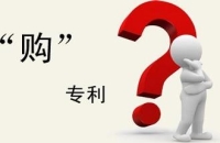 买专利用可以吗？通常多少钱呢？