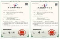 实用新型专利购买