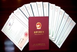 发明专利交易价格