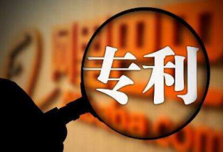 买个发明专利多少钱