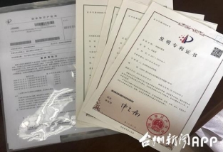 如何购买一个专利？