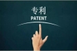 专利如何卖