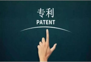 专利如何卖
