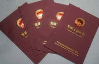 买一个发明专利多少钱?