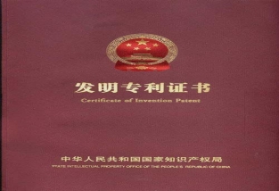 买专利在哪买