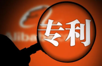 企业购买专利有什么好处?