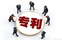 专利交易都有哪些方式?