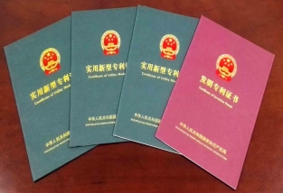 专利购买合法吗