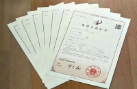 想购买专利，去哪里买你能买到?