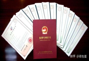 申请发明专利收费标准