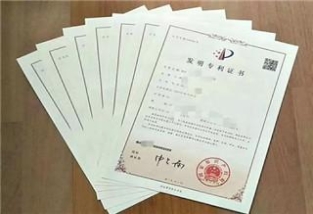 买专利的注意事项