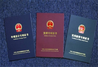 专利怎么快速卖出去