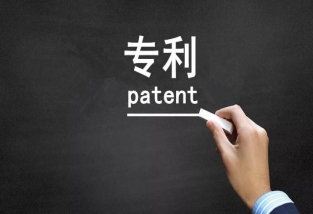 去哪购买专利，应该注意什么？