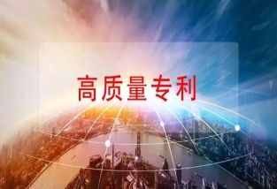 如何买到有价值的发明专利