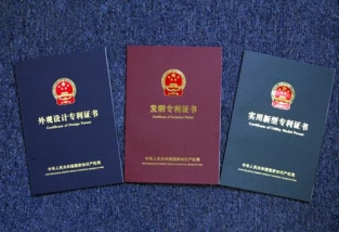 花钱买专利，是企业保护知识产权的必要手段