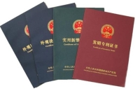 如何购买专利？一步步教你如何购买专利