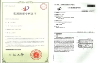 大学老师的专利属于自己吗