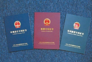 一个专利可以卖多少钱？