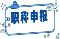 专利第一单位第二单位有什么区别